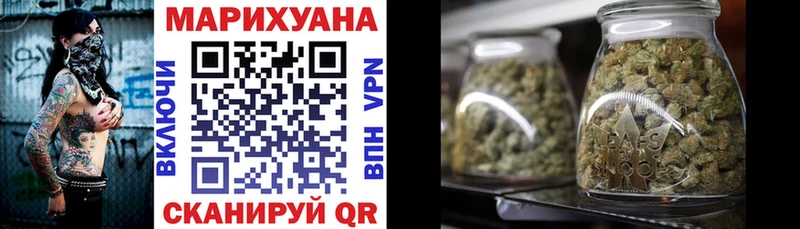 Купить Спас-Клепики Бошки Шишки  APVP  МЕФ 