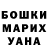 ГАШ гашик FreshXballer23