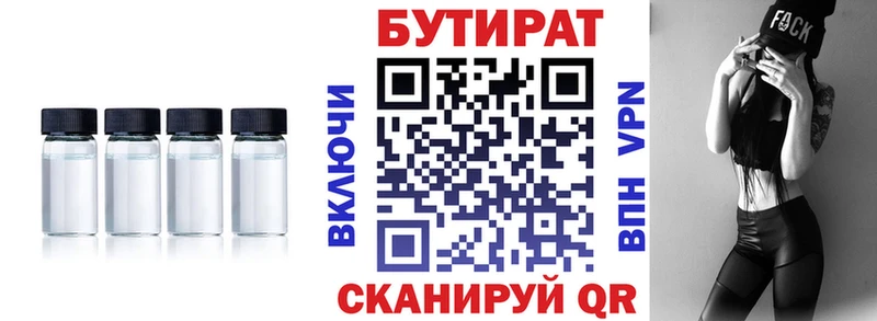 даркнет сайт  Спас-Клепики  БУТИРАТ буратино 