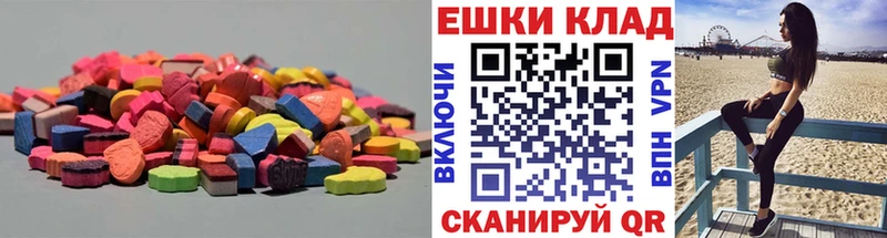 Ecstasy ешки  shop какой сайт  Спас-Клепики 