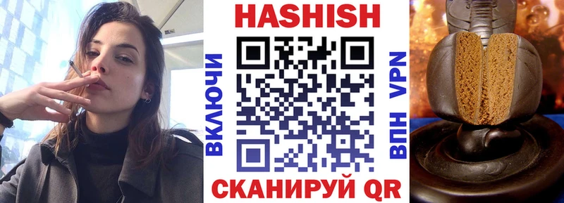 купить наркоту Спас-Клепики ГАШИШ VHQ