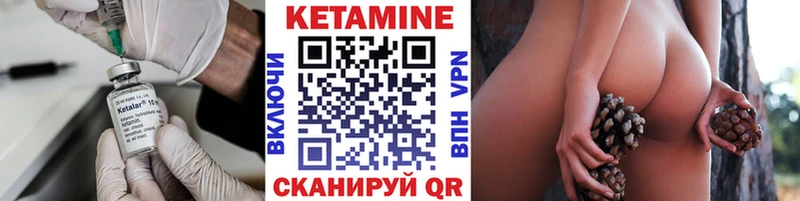 наркота  Спас-Клепики  КЕТАМИН VHQ 