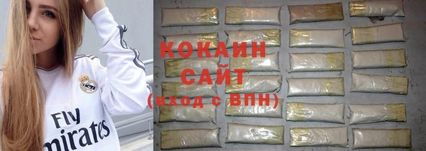 кокаин Покачи
