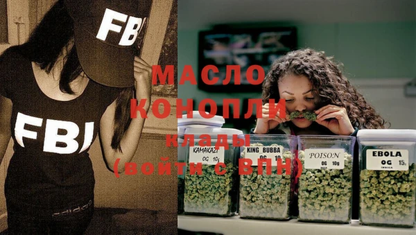 эйфоретик Абдулино