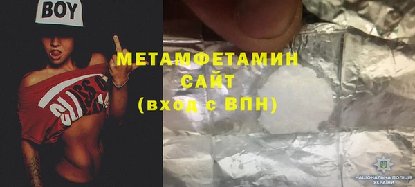 мяу мяу кристалл Покров
