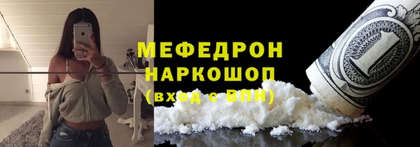 PSILOCYBIN Абинск