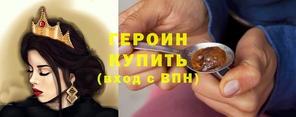 не бодяженный Абаза