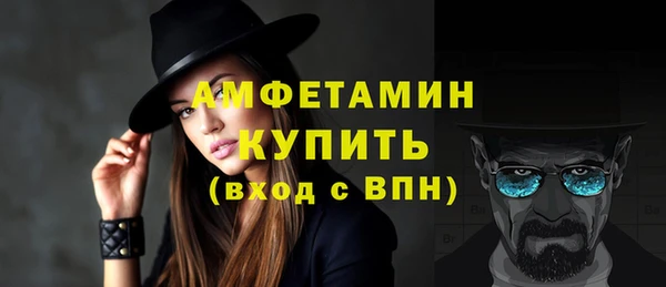 эйфоретик Абдулино