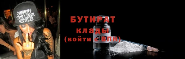 эйфоретик Абдулино