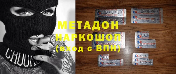 шишки Алексин