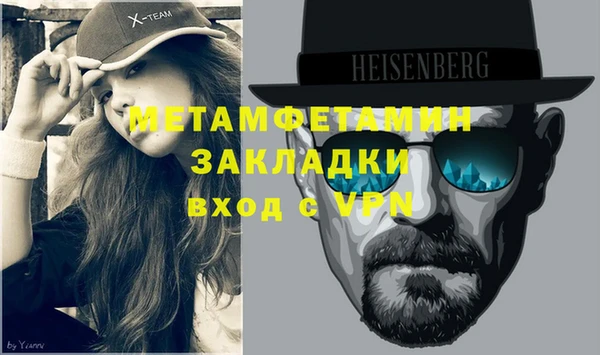 мяу мяу кристалл Покров