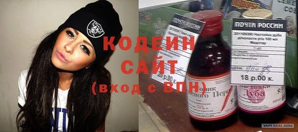 PSILOCYBIN Абинск
