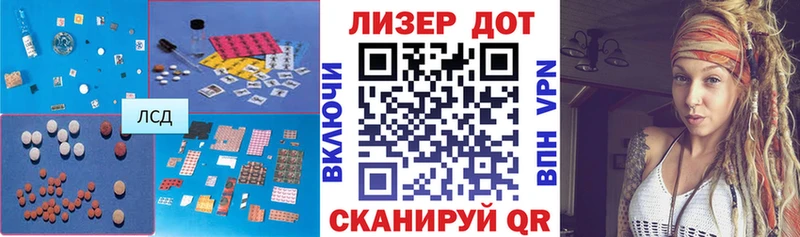 LSD-25 экстази кислота  Спас-Клепики 