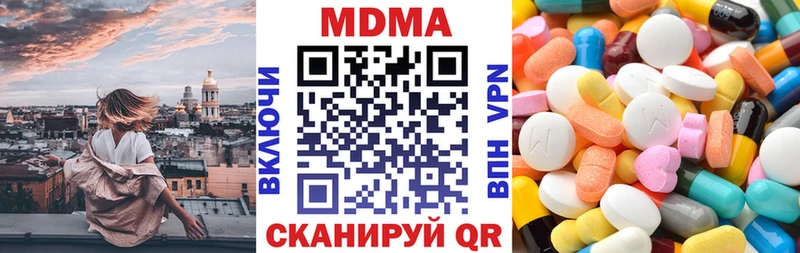 MDMA VHQ Спас-Клепики