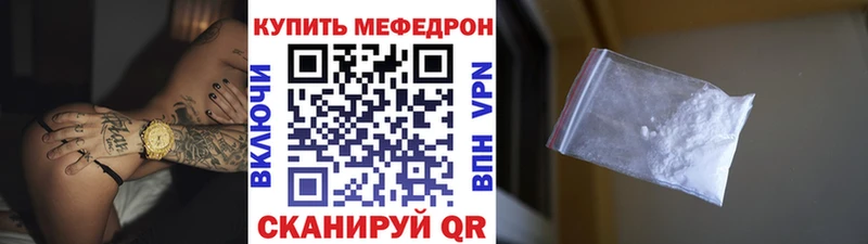 Меф мука  дарк нет официальный сайт  Спас-Клепики  хочу  