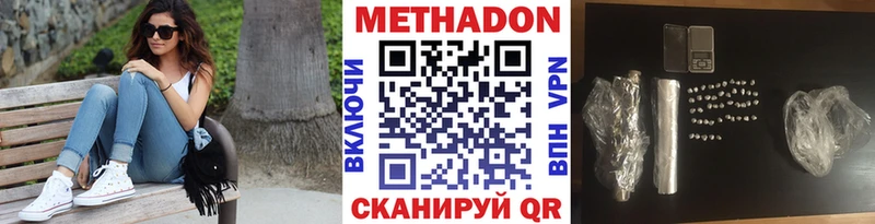 купить  сайты  Спас-Клепики  Метадон кристалл 