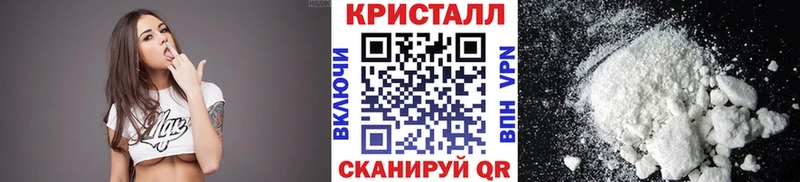 МЕТАМФЕТАМИН Декстрометамфетамин 99.9%  Спас-Клепики 